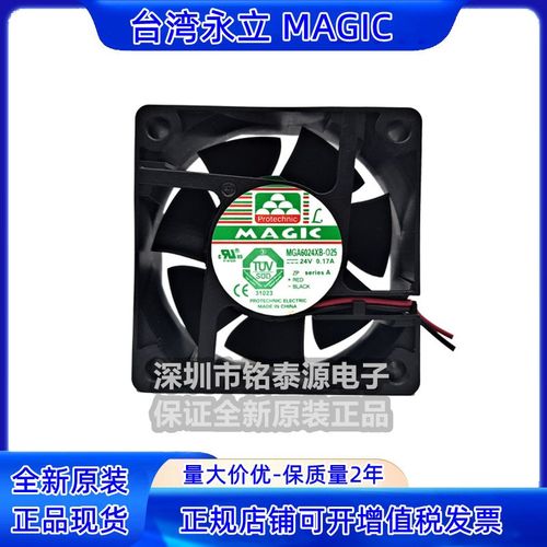 NGA6024XB-O25  24V 0.17A 6025 原装永立 6CM 变频器散热风扇