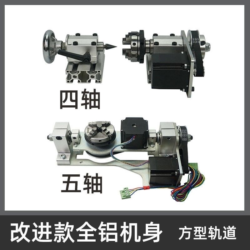 玉石雕刻机刻章加工精雕机手持自动打磨金属模具加工cnc四轴五轴