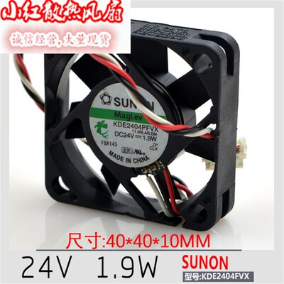 SUNON/建准 KDE2404PFVX 24V 1.9W 4010 4CM/厘米 变频器散热风扇