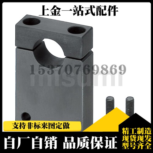 导向轴 支座侧面 安装孔型 分离型 SHZA SHZB SHZM SHZS