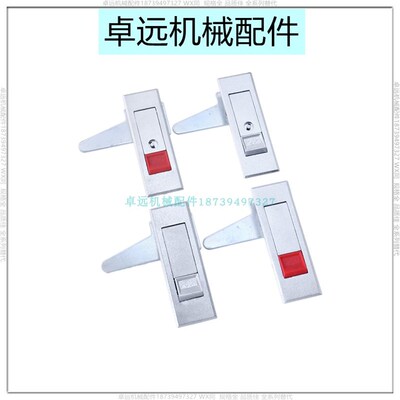 LCKGB LCKGC LCKGD LCKGA -12把手按压式平面锁 按钮型机箱机柜锁
