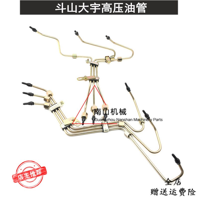 斗山DH370-9/500/DX420高压油管DE12T发动机喷油器高压油管挖掘机