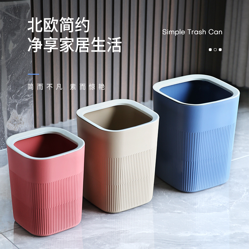 加厚特大容量带压圈垃圾桶客厅厨房卫生间办公室方形圆形无盖纸篓