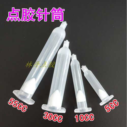 点胶针筒日式透明点胶机针筒点胶针管工业点胶管点胶配件点胶针头