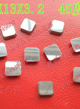 株洲钻石合金四方铣刀片YS25 YS30 YW2 YW1 YT5 4130511 45度