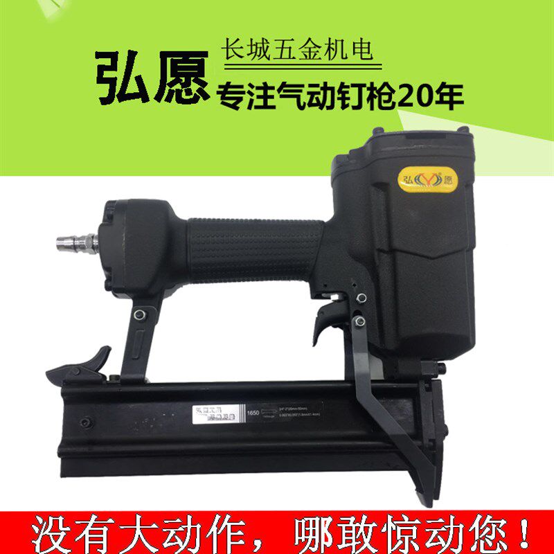 弘愿标志T50直钉枪木工气钉枪装修工具气动钉枪可打20mm-50mm直钉