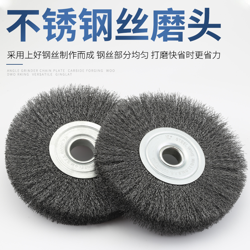 平型钢丝刷不锈钢丝轮打磨花头除锈刷圆形黑钢丝加厚加密钢丝磨头