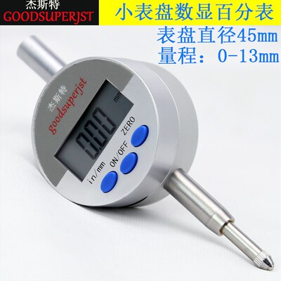 GOODSUPERJST迷你小表盘数显百分表 高精度0.01 袖珍款电子面差表