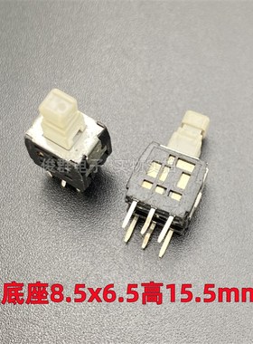 日本ALPS SPPH410100自锁开关直插6脚带锁按钮电源按键8.5*6.5*15