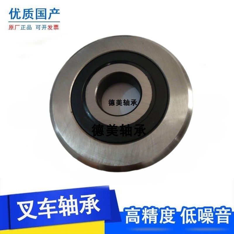 国产叉车轴承94007007适用于台励福3-4.5吨叉车用门架主滚轮