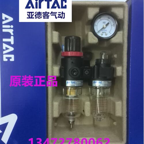 原装亚德客油水分离器BFC4000二联件过滤器AFC2000 BFC3000A1调压