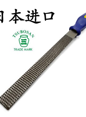 日本进口TSUBOSAN木工锉木雕整形毛锉壶三挫硬木锉刀粗齿平锉半圆