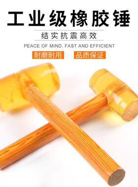 。橡胶锤子橡皮锤安装修软硅胶皮榔头牛筋锤大号贴地砖拍包邮