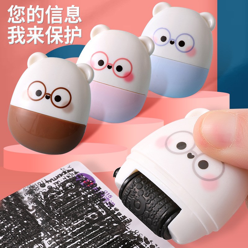 保密印章滚轮乱码涂码笔快递单信息器开箱涂改器涂抹神器