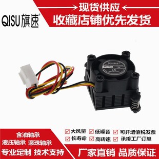 全新静音2510 2.5CM带散热片 三线主板FG带测速12V5V显卡散热风扇