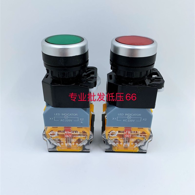 银波牌 按钮开关LA38-11D带灯自复位 自锁11DT 控制按钮 11DNZS