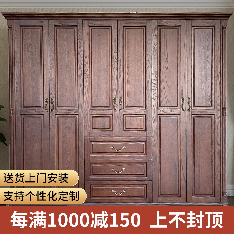 美式实木衣柜卧室简约储物大衣橱白蜡木胡桃木色整体实木衣柜