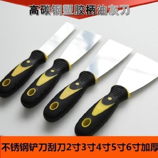 油灰刀铲刀2寸3寸铲墙刀抹灰腻子粉垃圾方便墙皮1.5寸白灰便捷4寸