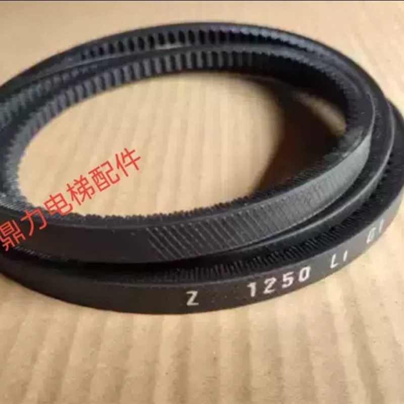 巨人通力电梯门机皮带Z 1250 L1 VECTOR POWER 电梯门机皮带