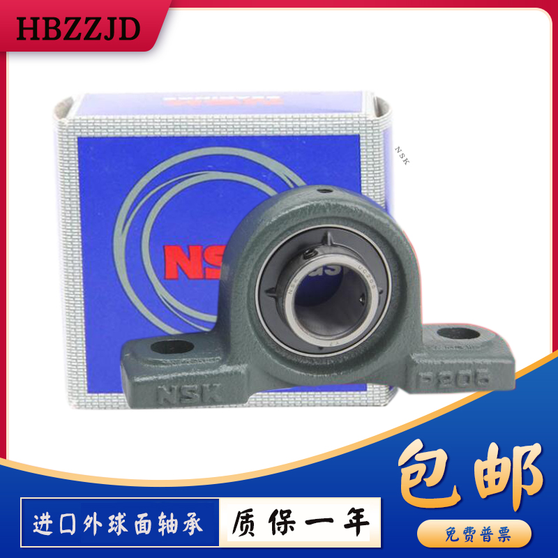 日本进口NSK外球面立式带座轴承UCP 203 204 205 206 207 208 209