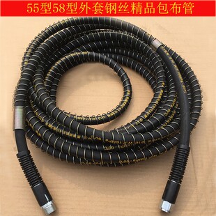 熊黑猫商用高压清洗机洗车泵刷车器55型58型防爆耐磨包布钢丝水管