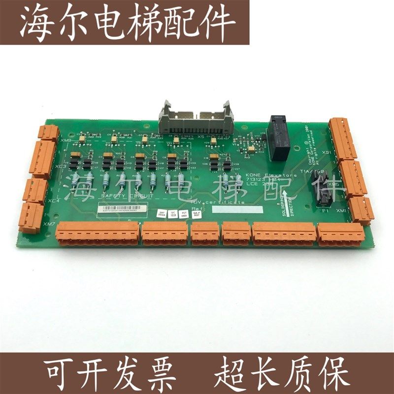 通力电梯安全回路ADO板 LCE230 KM713120G01 G02原装全新质保一年