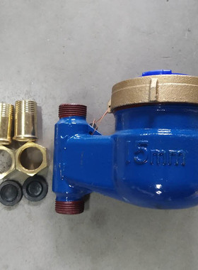 上进下出立式冷水表 立式热水表 旋翼式数字水表DN15 20 25 32 40