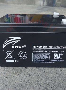 瑞达蓄电池12V12AH RT12120H蓄电池 报警主机 电梯消防电源电瓶