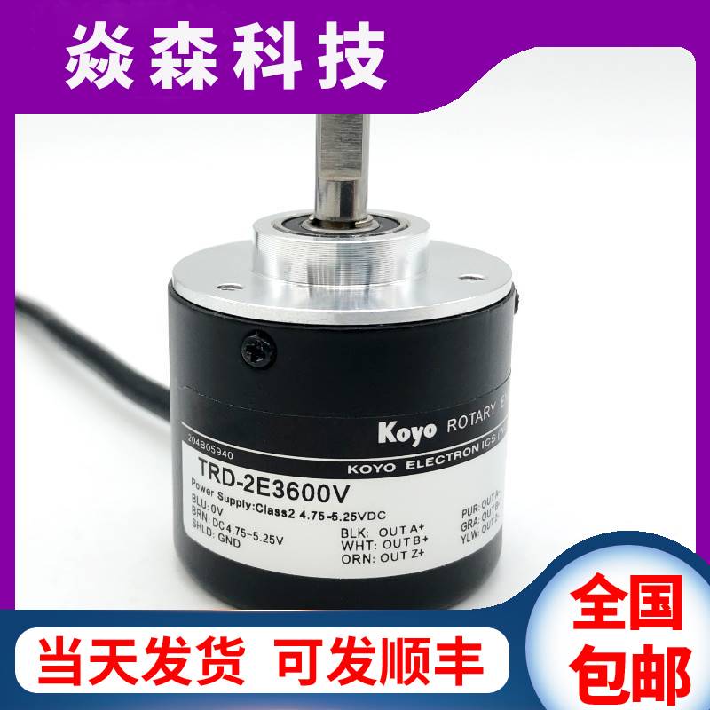 TRD-2E3600V光洋编码器2E200B 2E500B 2E1200B 2E 2048B