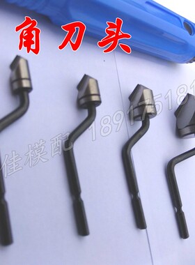 倒角刀头 修边刀片 沉头刀 BC6301 BC8301 BC1041 BC1651 包邮