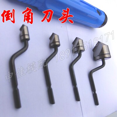 倒角刀头 修边刀片 沉头刀 BC6301 BC8301 BC1041 BC1651 包邮