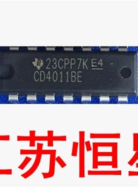 全新 直插14脚 CD4011  CD4011BE CMOS 四路2输入与非门 逻辑芯片