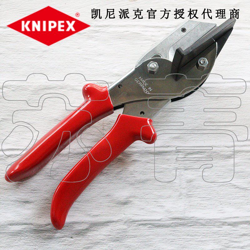 德国原装进口凯尼派克KNIPEX带状电缆切割刀9415215/94 15 215