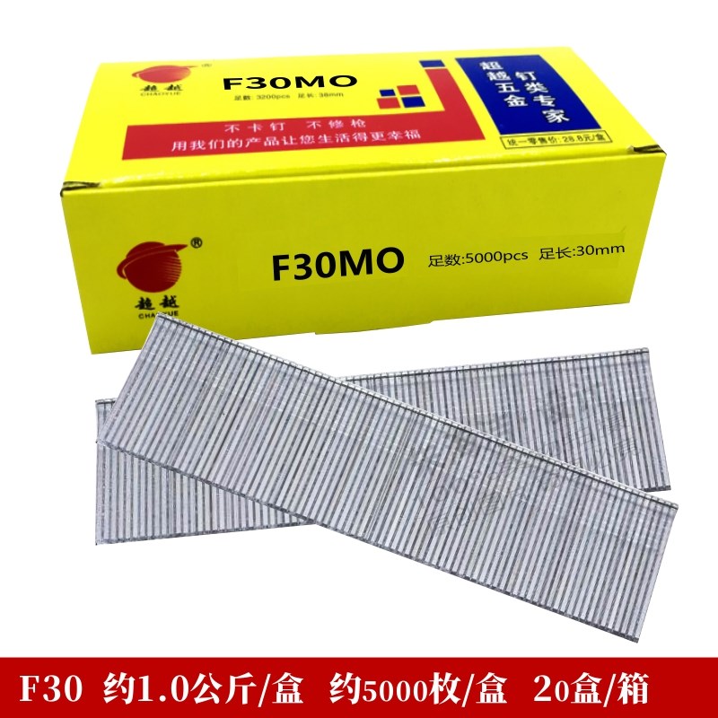 气动枪钉直钉气排钉电钉枪钉子422jf30t5038木工钢装修码钉枪汽钉