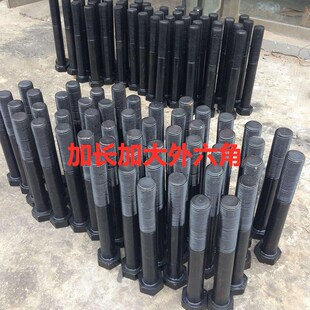 8.8级特大外六角螺栓加长螺丝m36m39m42m45m48m52m56m60m64