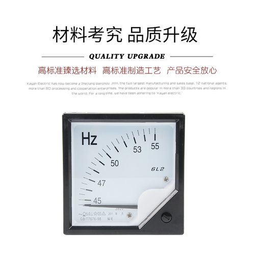 6C2 6L2频率表0-50HZ赫兹表直流DC10V型4-20MA电流电压表45-55HZ