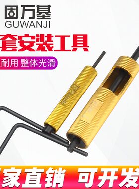 螺套安装工具/牙套工具螺套板手/钢丝螺套螺纹护套牙套扳手M2-M12