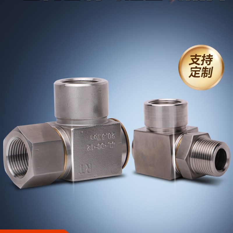 直角旋转接头替代普利司通JL360度回转接头液压卷管器旋转接头