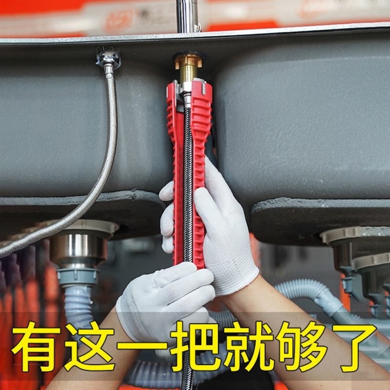 多功能八合一水槽扳手厨房水龙头专用套筒工具洗脸盆拆卸套装面盆