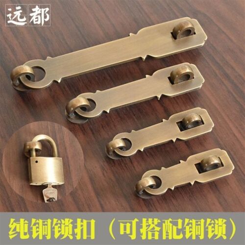 仿古纯铜锁扣中式实木门搭扣老式柜门铜挂锁全铜加厚插销门栓门扣