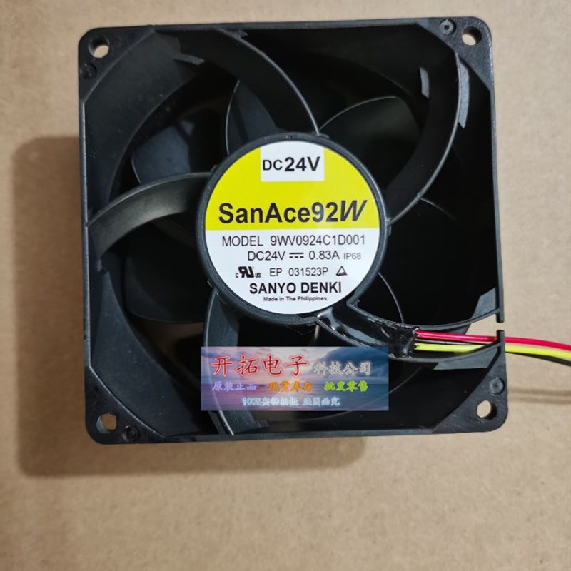 9WV0924C1D001 DC24V0.83A IP68原装正日本三洋SANYO防水进口风扇