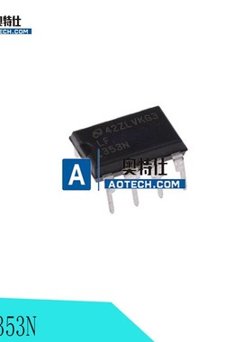 全新进口原装 LF353P 芯片 双运算放大器IC JFET 直插DIP-8 现货