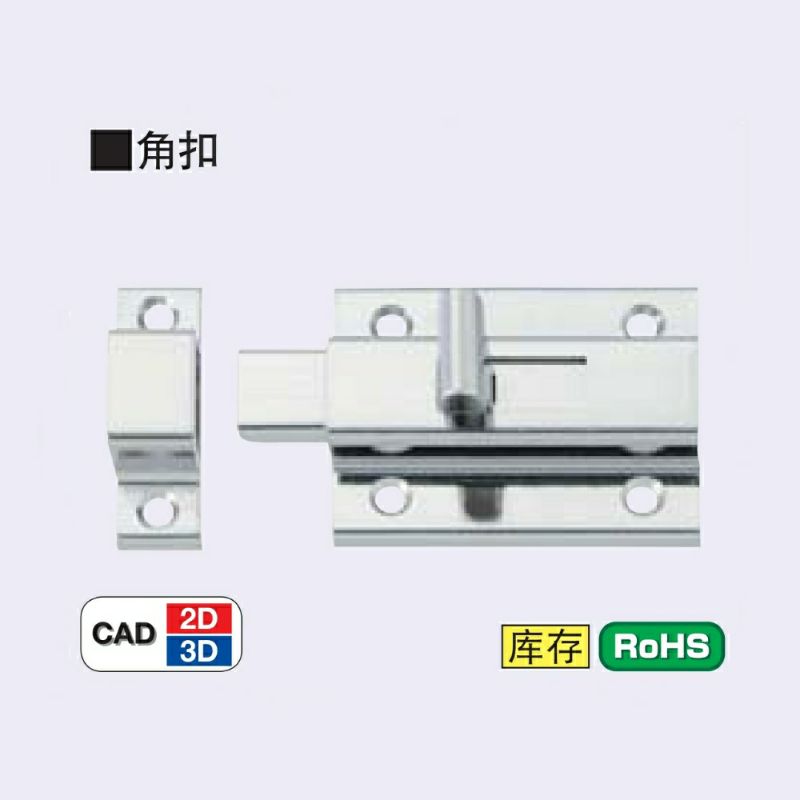 角扣米思米型 HHMSQ-50/65  不锈钢插销 方型 RWGKF50/65