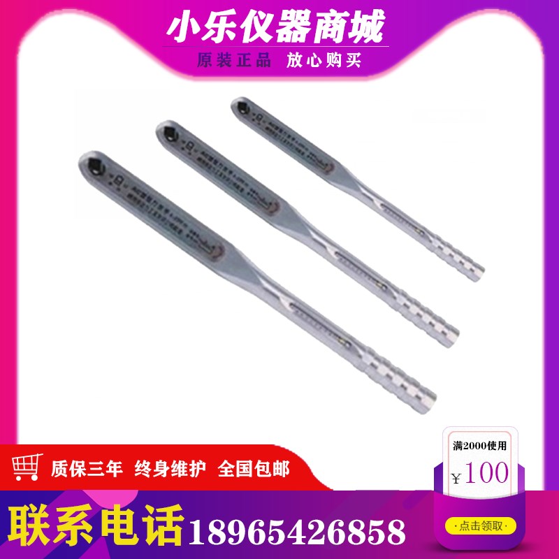 AC型预置式扭力扳手AC-100扭矩扳手20-100N.m预置扭矩扳手 现货哟