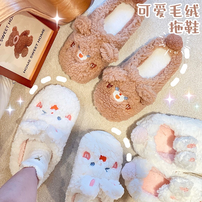 秋冬季毛绒拖鞋可爱女小熊兔子情侣宿舍冬天家用包跟月子室内棉拖