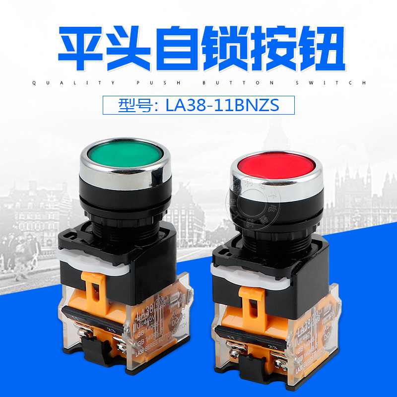 LA38-11BNZS LA38-11T 平钮自锁自复位按钮开关 22MM 一开一闭