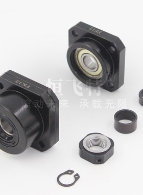 滚珠丝杆固定座FK FF10 12 15 20 25 30支撑端丝杠固定安装轴承座