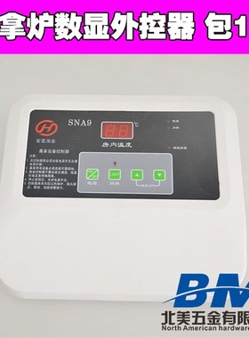 数显桑拿外控数显控制器.SN-32 30Z 2220Z桑拿表温控仪桑拿温控表