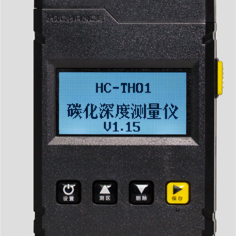海创高科HC-TH01混凝土碳化深度测量仪 砼数字碳化深度尺