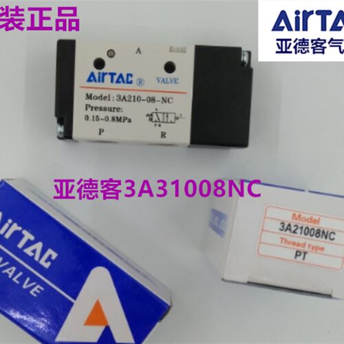 原装正品亚德客气控阀 气动阀3A11006NC 3A21008NC 3A310-10NO